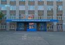 Ярославский промышленно-экономический колледж