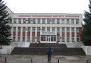 Самарский институт управления