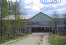 Бухоловская средняя общеобразовательная школа