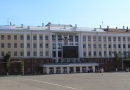 Вятский государственный университет