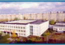 Школа (ранее гимназия) № 1512