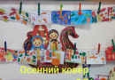 Муниципальное бюджетное дошкольное образовательное учреждение города Иркутска детский сад № 183