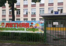 ГБОУ Школа №760 имени А.П. Маресьева