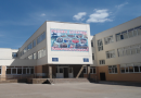 Школа № 9 Кировский район, городского округа город Уфа Республики Башкортостан