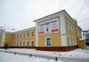 Новоалтайское государственное художественное училище (техникум)