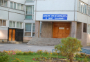 Муниципальное бюджетное общеобразовательное учреждение городского округа Тольятти «Лицей № 57»