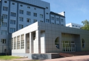 Региональный финансово-экономический институт