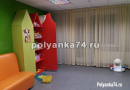 Частный детский сад "Полянка" г. Челябинск
