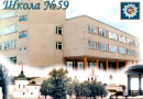 Средняя общеобразовательная школа № 59 г. Ярославль