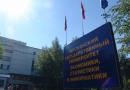 Московский государственный университет экономики, статистики и информатики (МЭСИ)