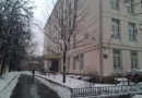 Государственное бюджетное образовательное учреждение города Москвы средняя общеобразовательная школа с углубленным изучением испанского языка № 1252 имени Сервантеса (ГБОУ СОШ № 1252 им. Сервантеса)