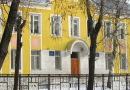 Школа № 80
