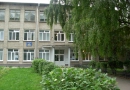 Ульяновский социально-педагогический колледж