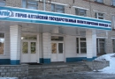 Горно-Алтайский государственный политехнический колледж