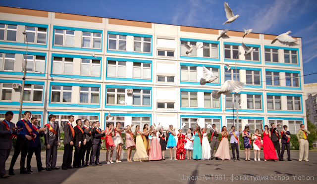 Фото Школы 2008