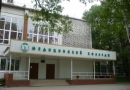 Томский базовый медицинский колледж
