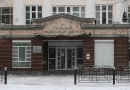 Уральский гуманитарный институт