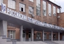 Российский государственный университет туризма и сервиса (РГУТиС)