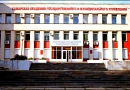 Самарская академия государственного и муниципального управления