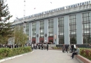 Иркутский государственный технический университет
