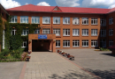 Муниципальное бюджетное общеобразовательное учреждение гимназия «Пущино» городского округа Пущино Московской области