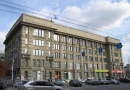 Новосибирская государственная архитектурно-художественная академия
