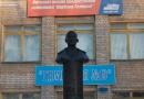 «Гимназия №19» города Калуги