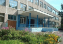 Муниципальное общеобразовательное учреждение "Ганусовская средняя общеобразовательная школа"