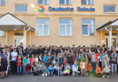 Немецкая школа при Генконсульстве Германии