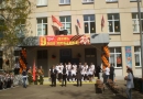 Государственное бюджетное образовательное учреждение города Москвы средняя общеобразовательная школа № 230 имени С.В.Милашенкова (ГБОУ СОШ № 230)
