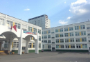 ГБОУ Школа № 950