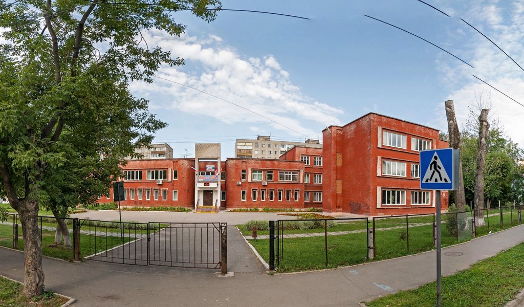 Фото Школы В Перми