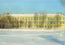 Бюджетное общеобразовательное учреждение города Омска "Средняя общеобразовательная школа в № 119" (БОУ г. Омска "СОШ № 119")