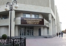 Северо-Кавказский федеральный университет (СКФУ)
