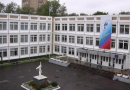 СОШ № 654 имени А. Д. Фридмана