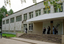 Школа №55 городского округа город Уфа Республики Башкортостан
