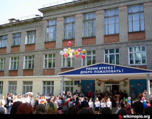 Где находится школа номер 3 Школа 104 Южный Город