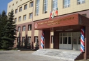 Казанский юридический институт министерства внутренних дел Российской Федерации