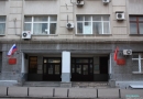 Московский государственный институт электроники и математики (МИЭМ)