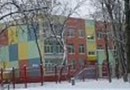 Государственное бюджетное образовательное учреждение города Москвы детский сад общеразвивающего вида № 1903(ГБОУ Детский сад №1903)